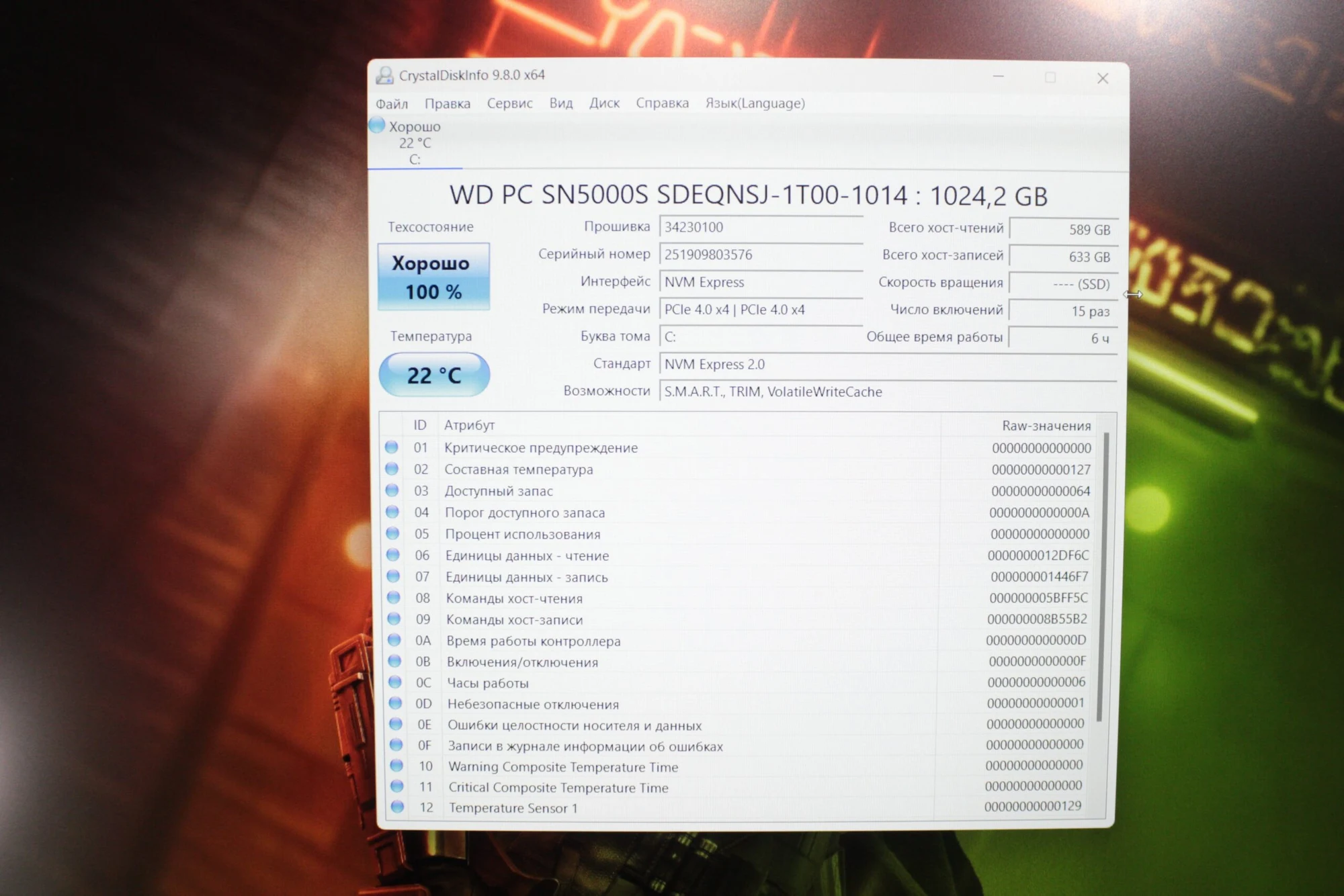 Nou! Acer Nitro V | Ryzen 7 260 | 16GB | 1TB | RTX 5070 | 16.0″ 180Hz — miniatură 14