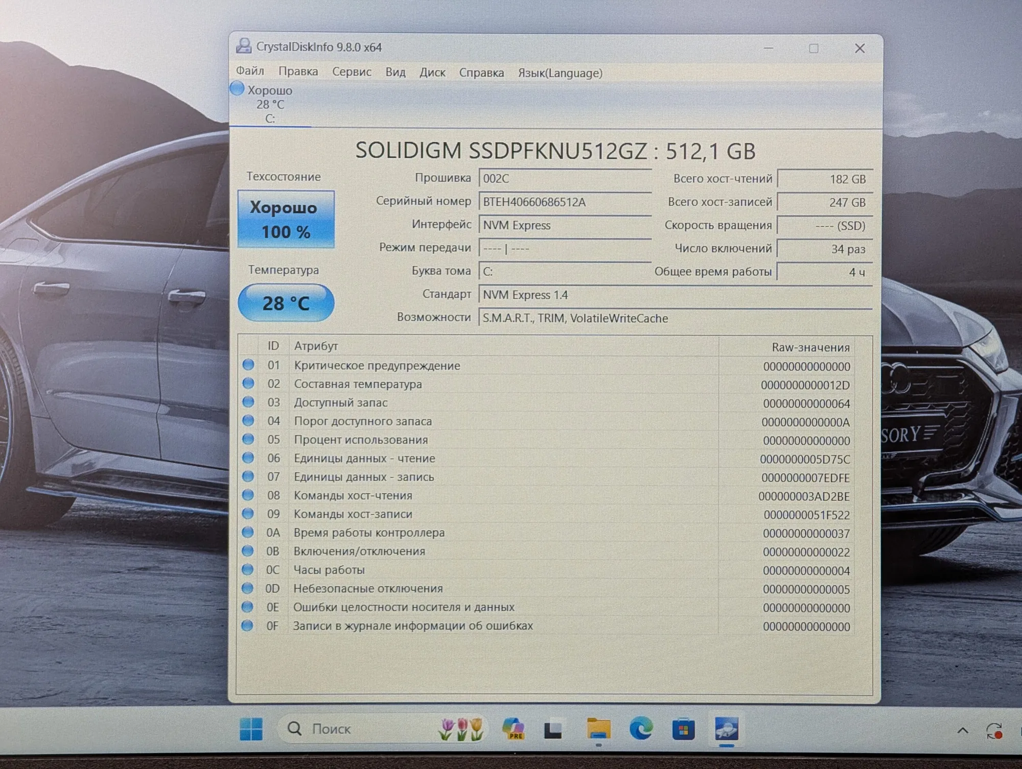 Acer Extensa 15 | i5-1235U | 16GB | 512GB | Iris Xe Graphics | 15.6″ FHD — miniatură 18