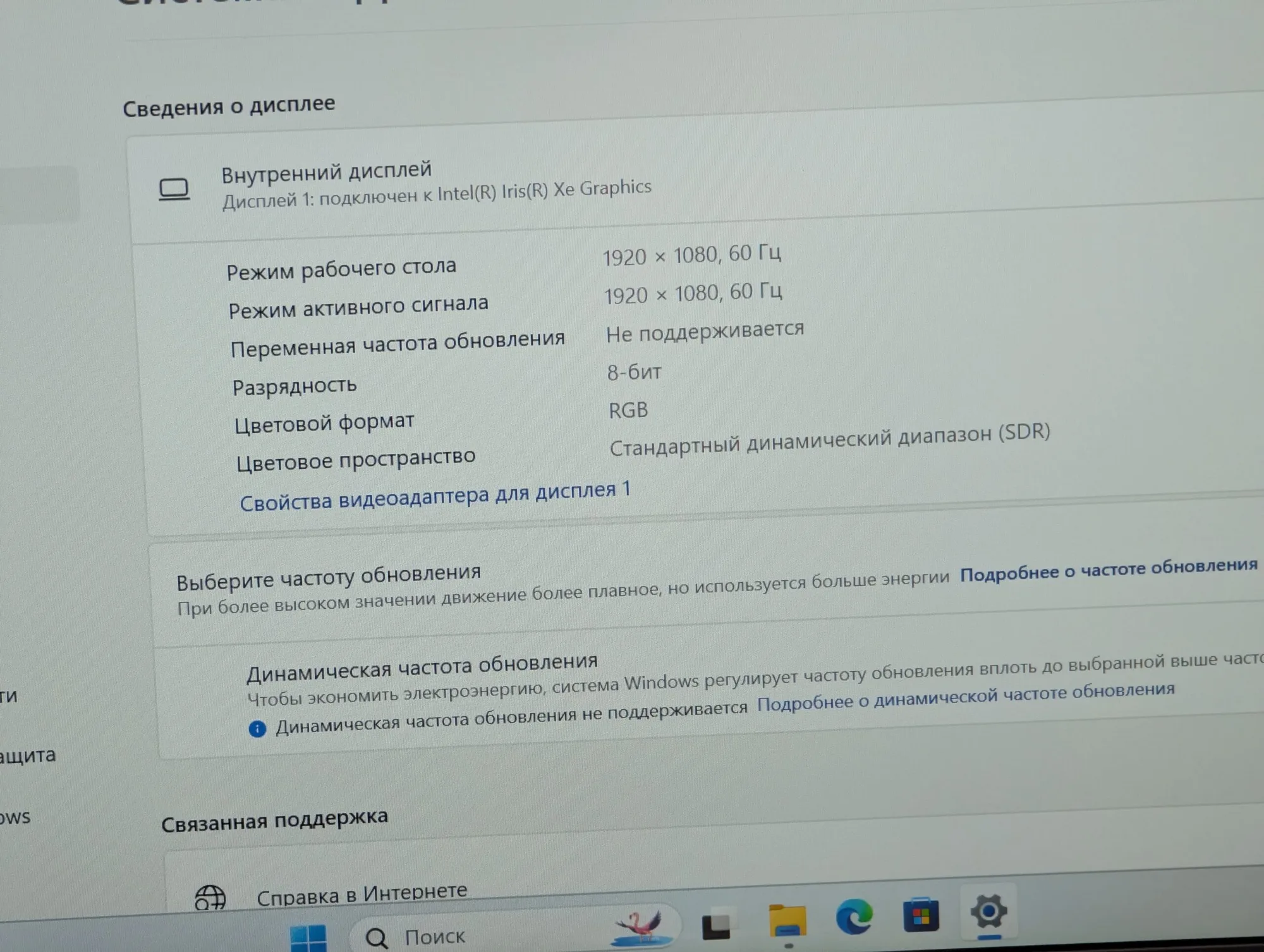 Dell Latitude 7430 | i7 1265U | 16GB RAM | 512GB| Intel Iris Xe | 14.0″ FHD Touch — miniatură 17