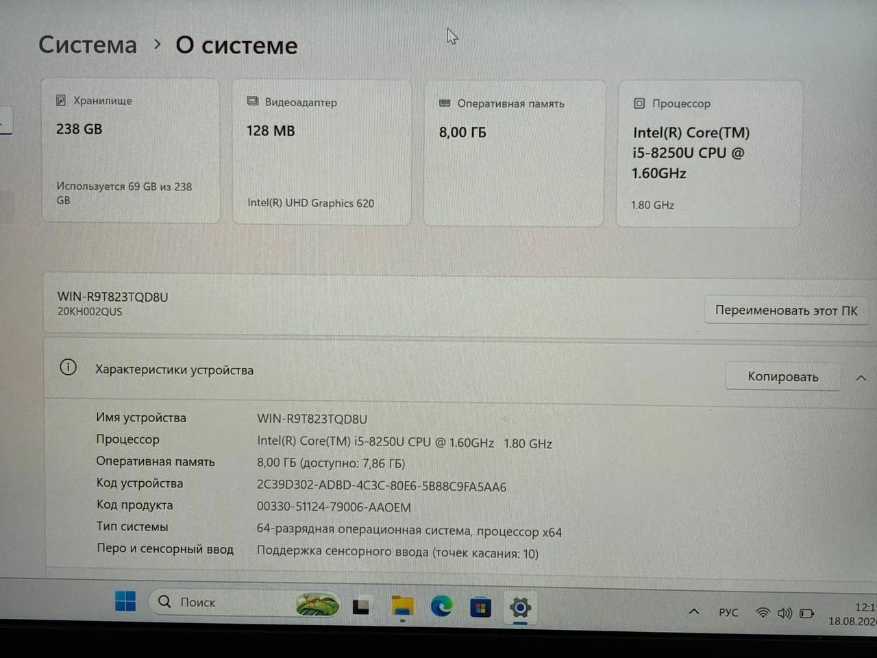 Lenovo ThinkPad X1 Carbon Gen 6 | i5-8265U | 16 GB | 256GB | 14″ IPS — miniatură 18