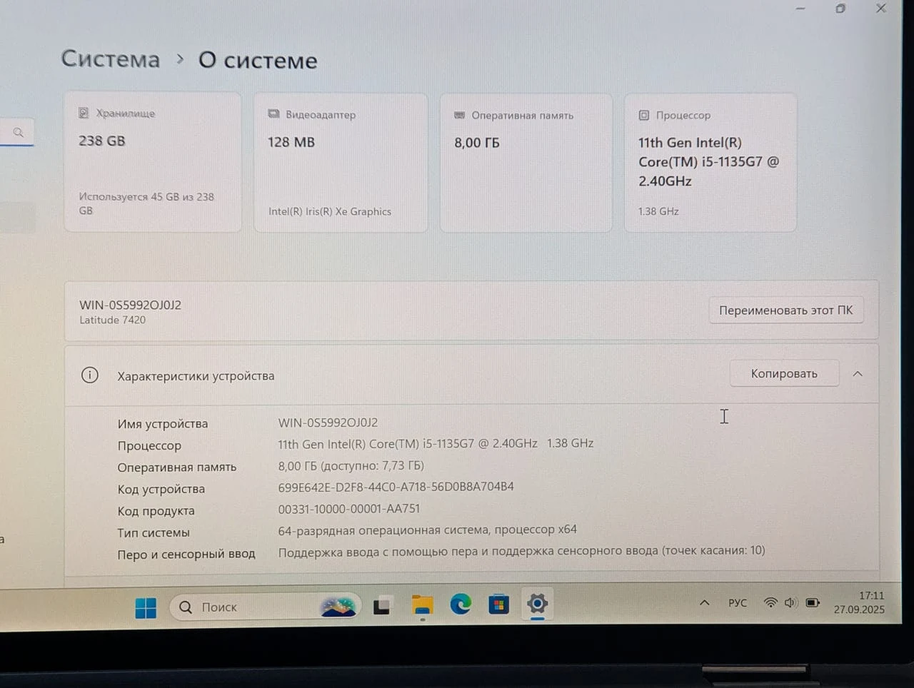 Dell Latitude 7420 | Intel i5 1135G7 | 8GB | 256GB | 14″ FHD Touch — miniatură 17