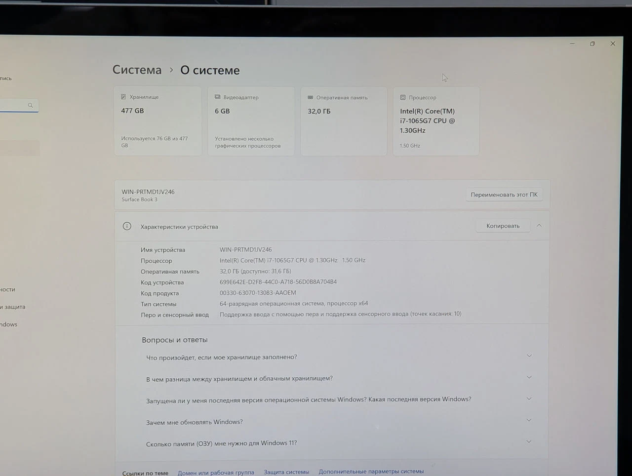 Microsoft Surface Book 3 | i7 1065G7 | 32GB | 512GB | GTX 1660 Ti | 15″ Touch — miniatură 18