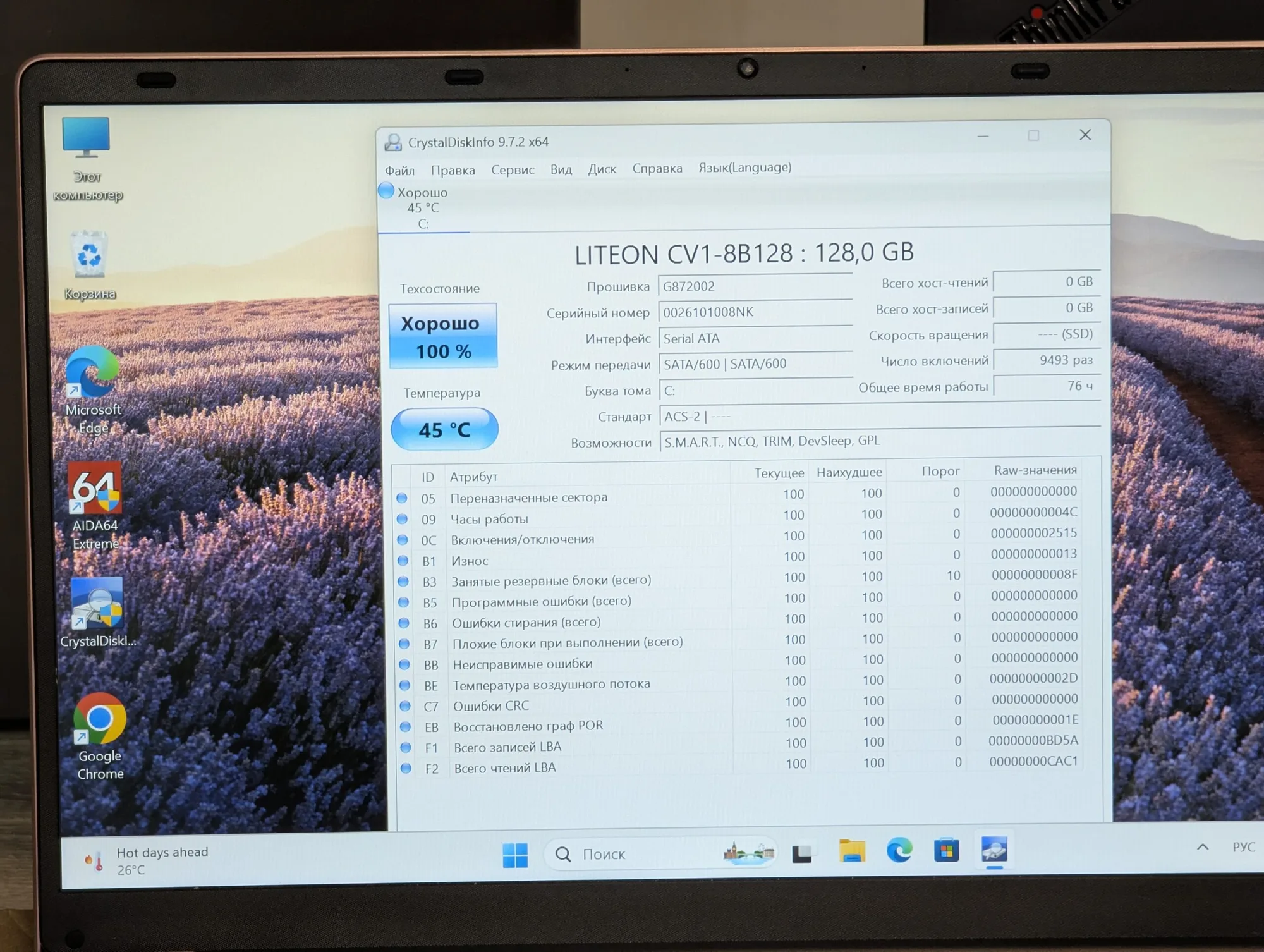 Новый! Rose Gold Laptop | Intel Celeron J4105 | 8GB | 128GB LiteOn | Intel UHD 600 | 15.6″ FHD — миниатюра 18