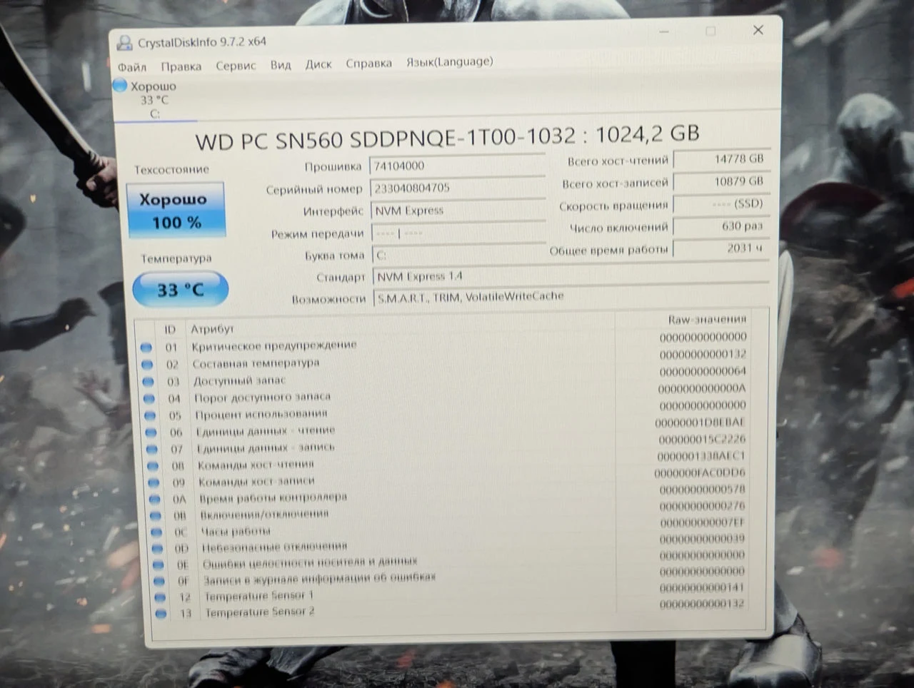 MSI Vector GP68HX | i9 13950HX | 32GB | 1TB | RTX 4090 | 16.0″ 144Hz — miniatură 19