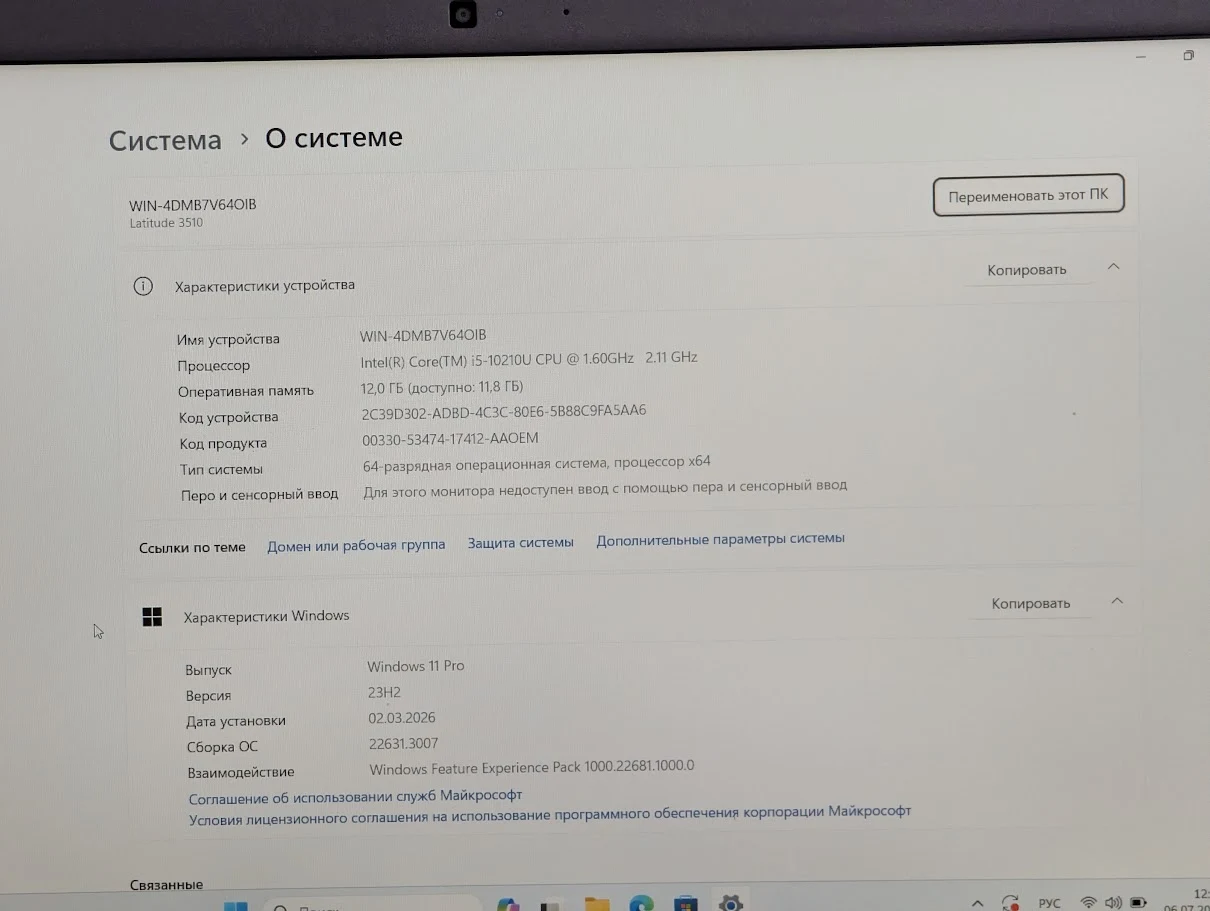 Dell Latitude 3510 | i5-10210U | 12GB | 256GB | 15.6″ FHD — miniatură 12