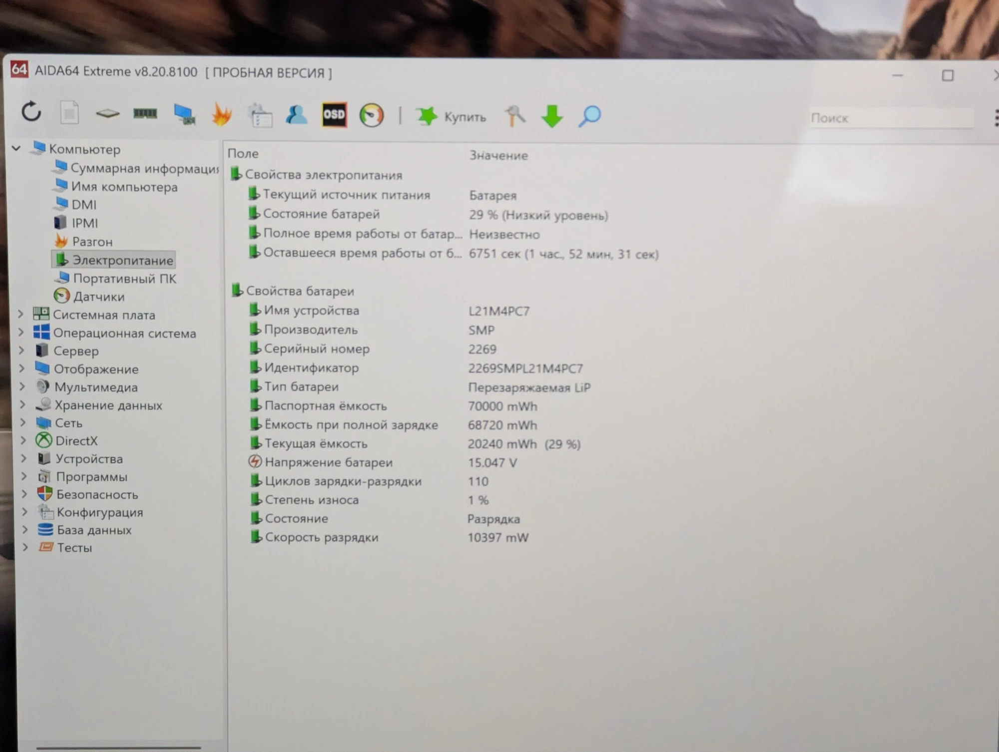 Lenovo Yoga 7 | Ryzen 5 6600HS Creator Edition | 16GB | 512GB | AMD Radeon Graphics | 14.0″ 3K 120Hz — miniatură 19