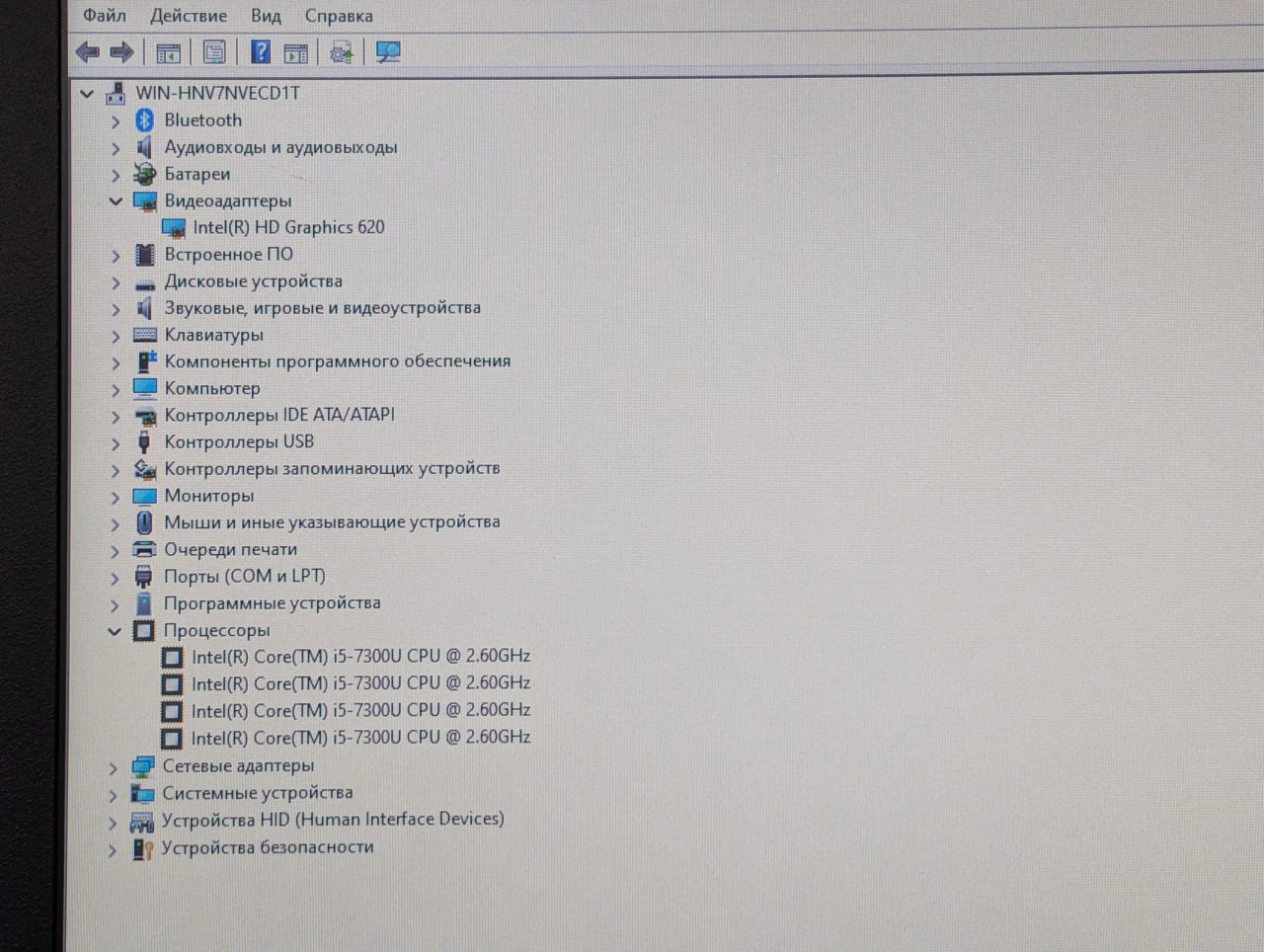 Panasonic Toughbook CF-54 | i5 7300U | 16GB | 512GB | 14″ Full HD — miniatură 19