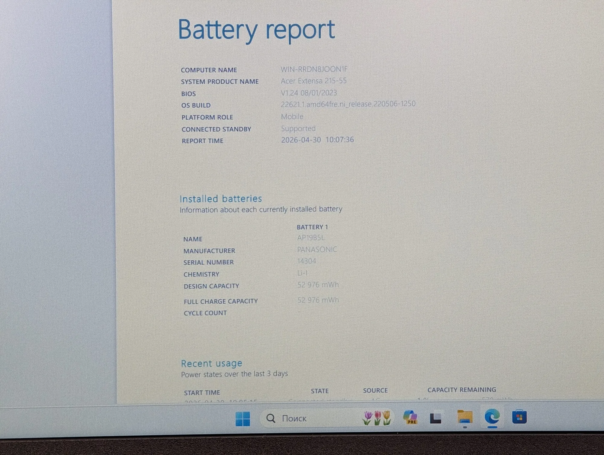 Acer Extensa 15 | i5-1235U | 16GB | 512GB | Iris Xe Graphics | 15.6″ FHD — miniatură 17