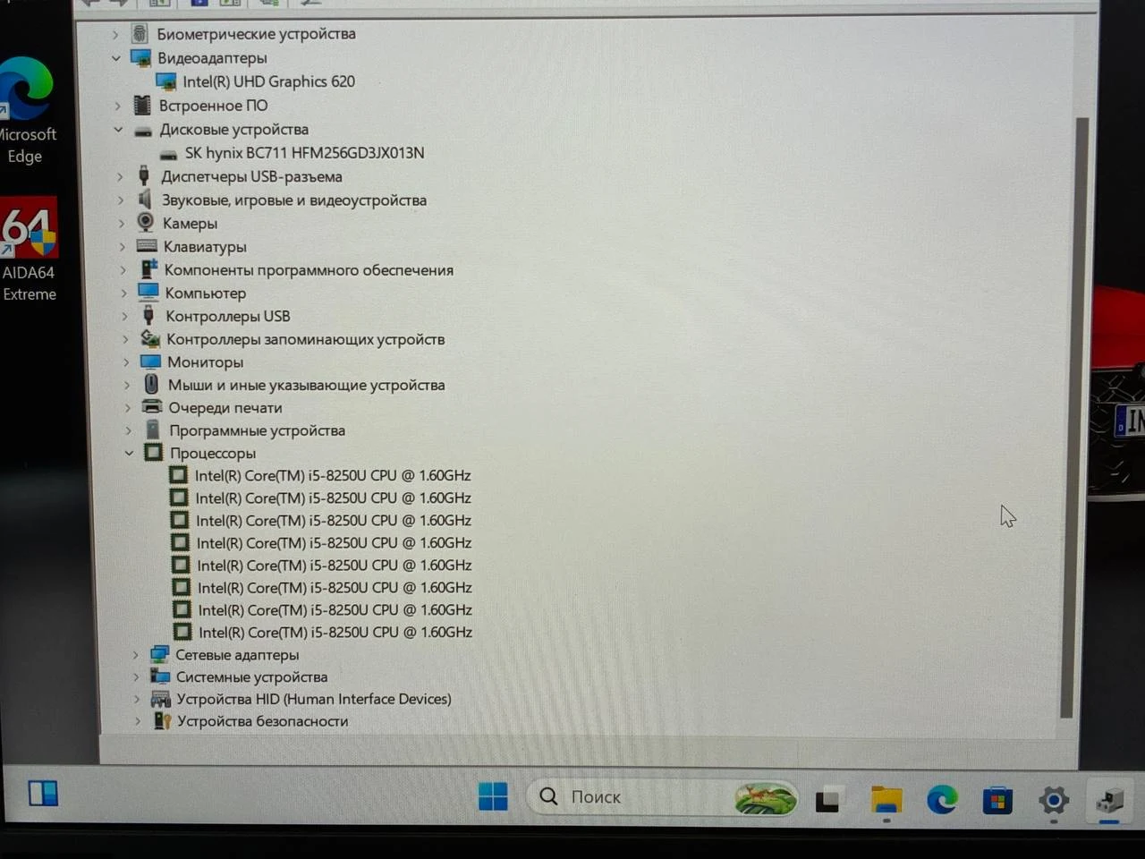 Lenovo ThinkPad X1 Carbon Gen 7 | i5-8265U | 16GB | 256GB | 14″ IPS — vedere 22