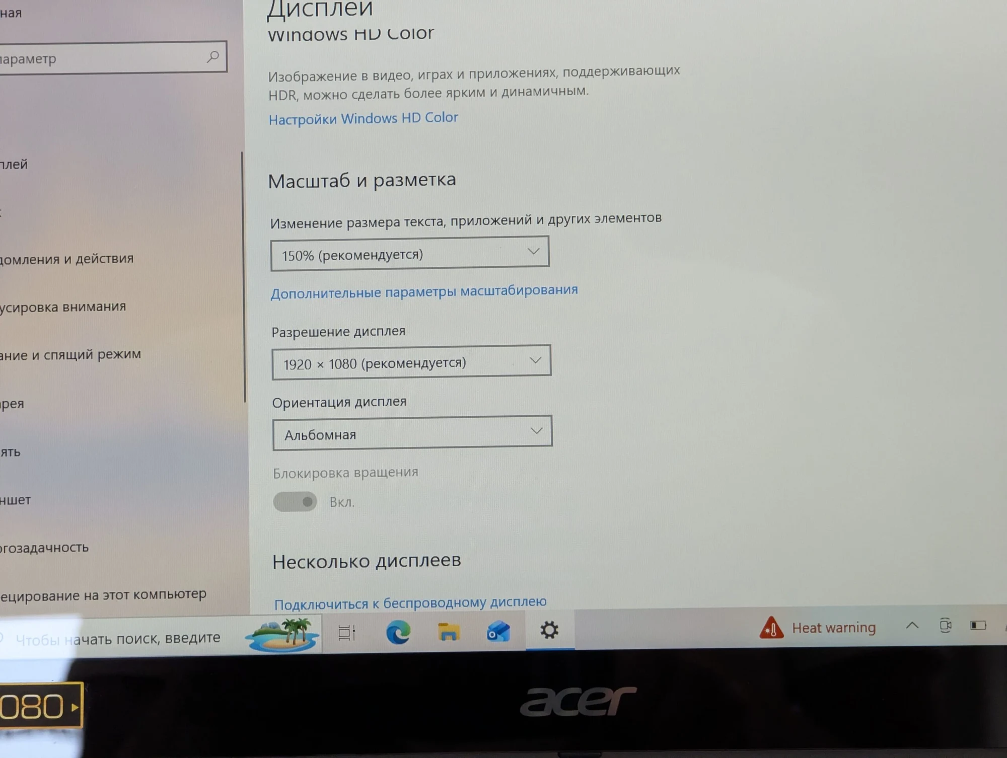 Nou! Acer Spin 3 | Intel Core i3-7130U | 4GB | 128GB SSD | Intel HD 620 | 14.0″ FHD — miniatură 17