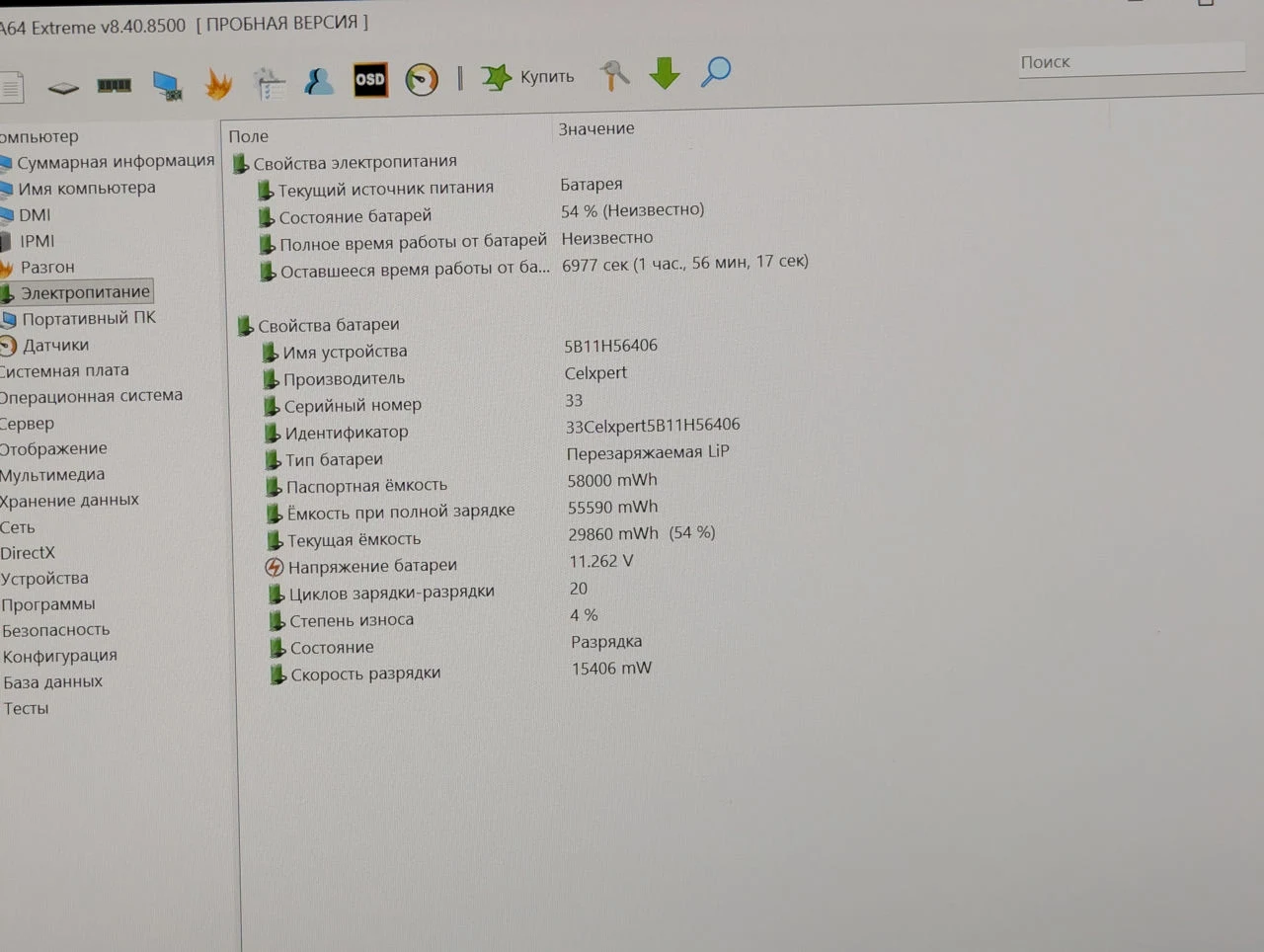 Lenovo ThinkPad T14s Gen 5 | Ultra 7 155U | 32GB Ram | 512GB — miniatură 18