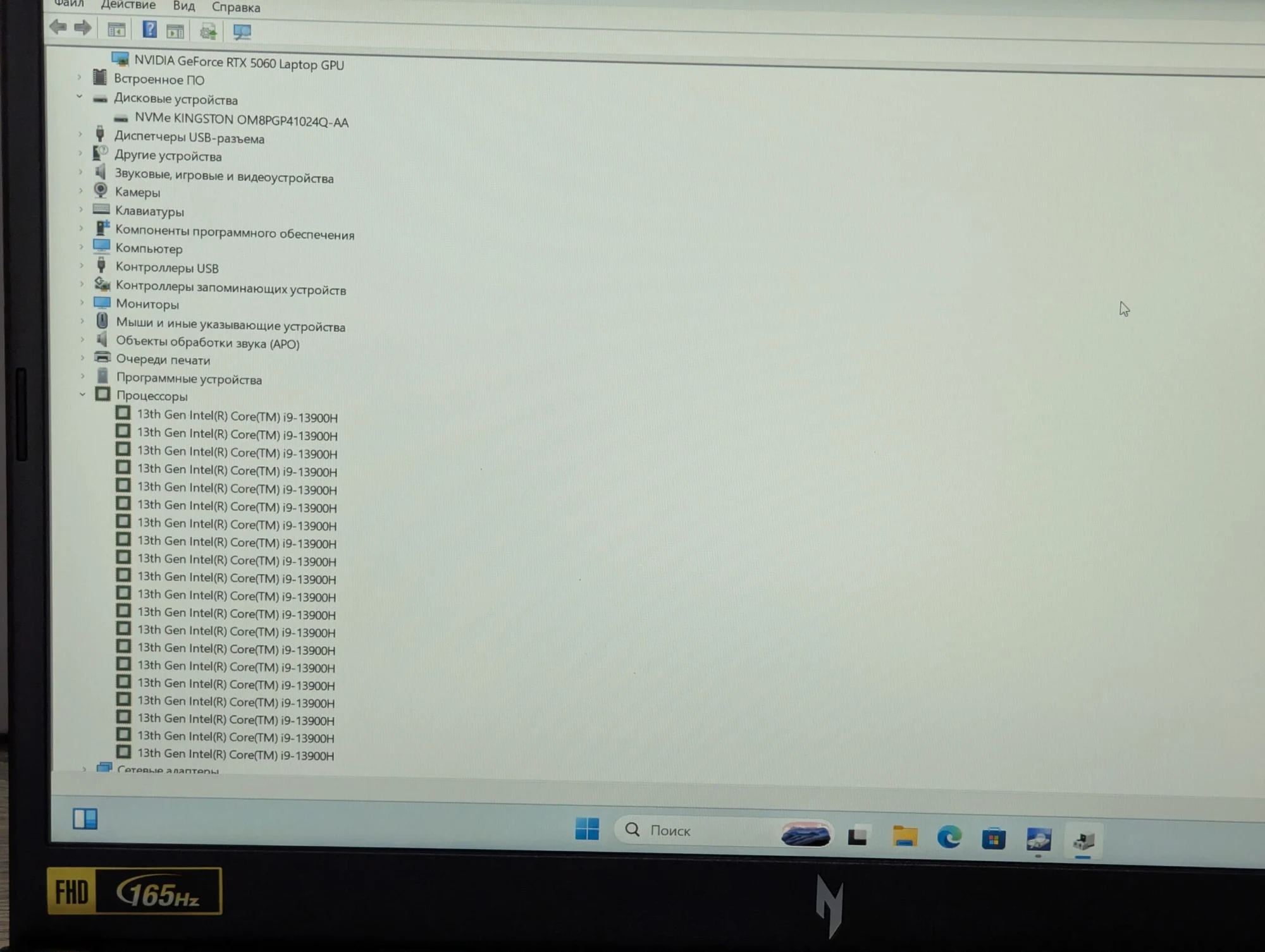 Новый! Acer Nitro V 15 | i9-13900H | 32GB | 1TB | RTX 5060 | 15.6″ 165Hz — миниатюра 16