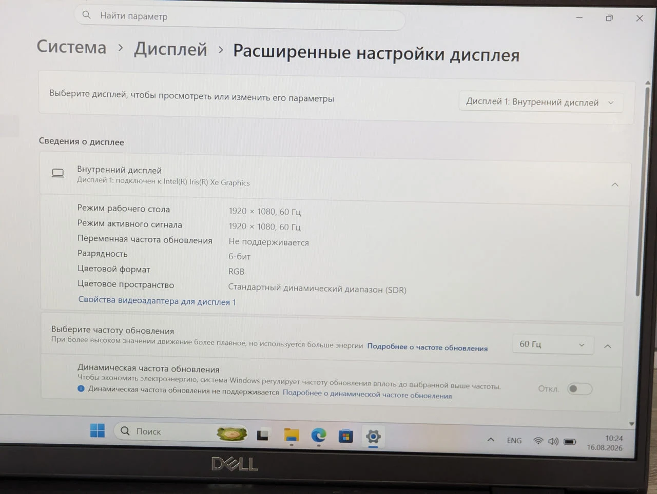 Dell Latitude 7430 Carbon | i5-1235U | 16GB | 256GB | 14″ FHD IPS — miniatură 14