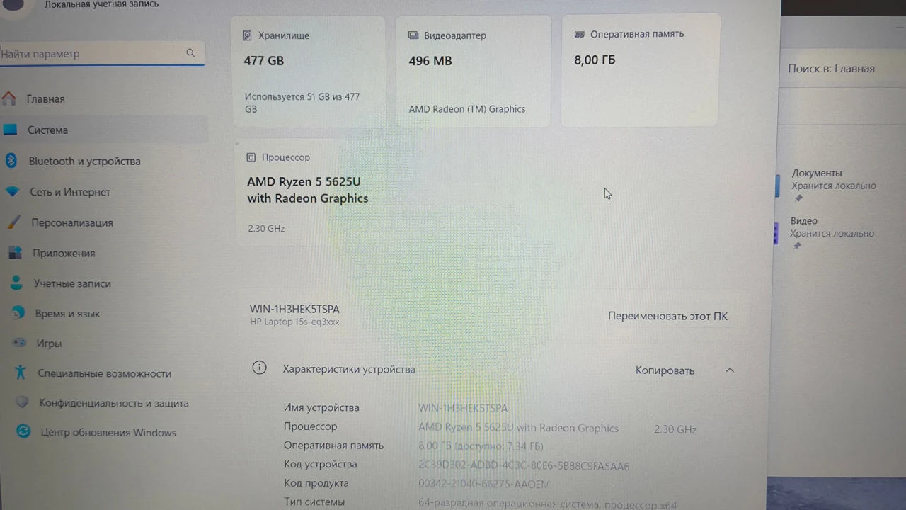 Ca Nou! HP Laptop 15s | Ryzen 5 5625U | 12GB | 512GB | Radeon Graphics | 15.6″ FHD — miniatură 17