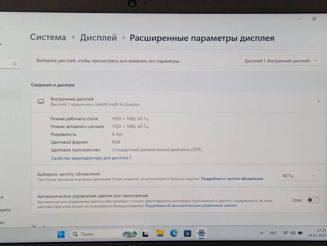 Nou! Dell Latitude 5440 | i5-1335U | 16GB | 256GB | 14.1″ IPS — miniatură 17