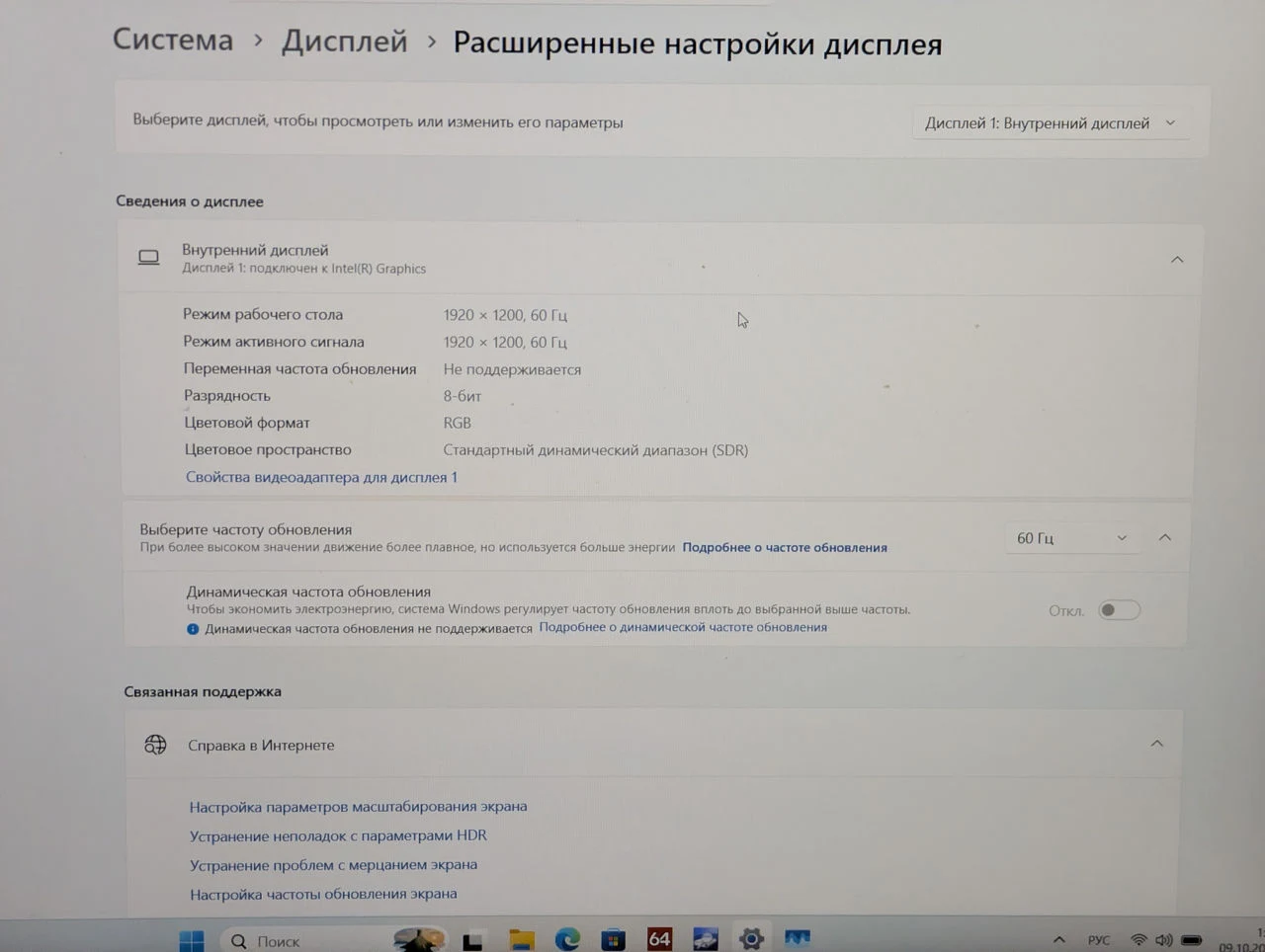 Dell Pro 16 PC16250 | Core 3 100U | 8GB Ram | 256GB | 16″ — miniatură 12