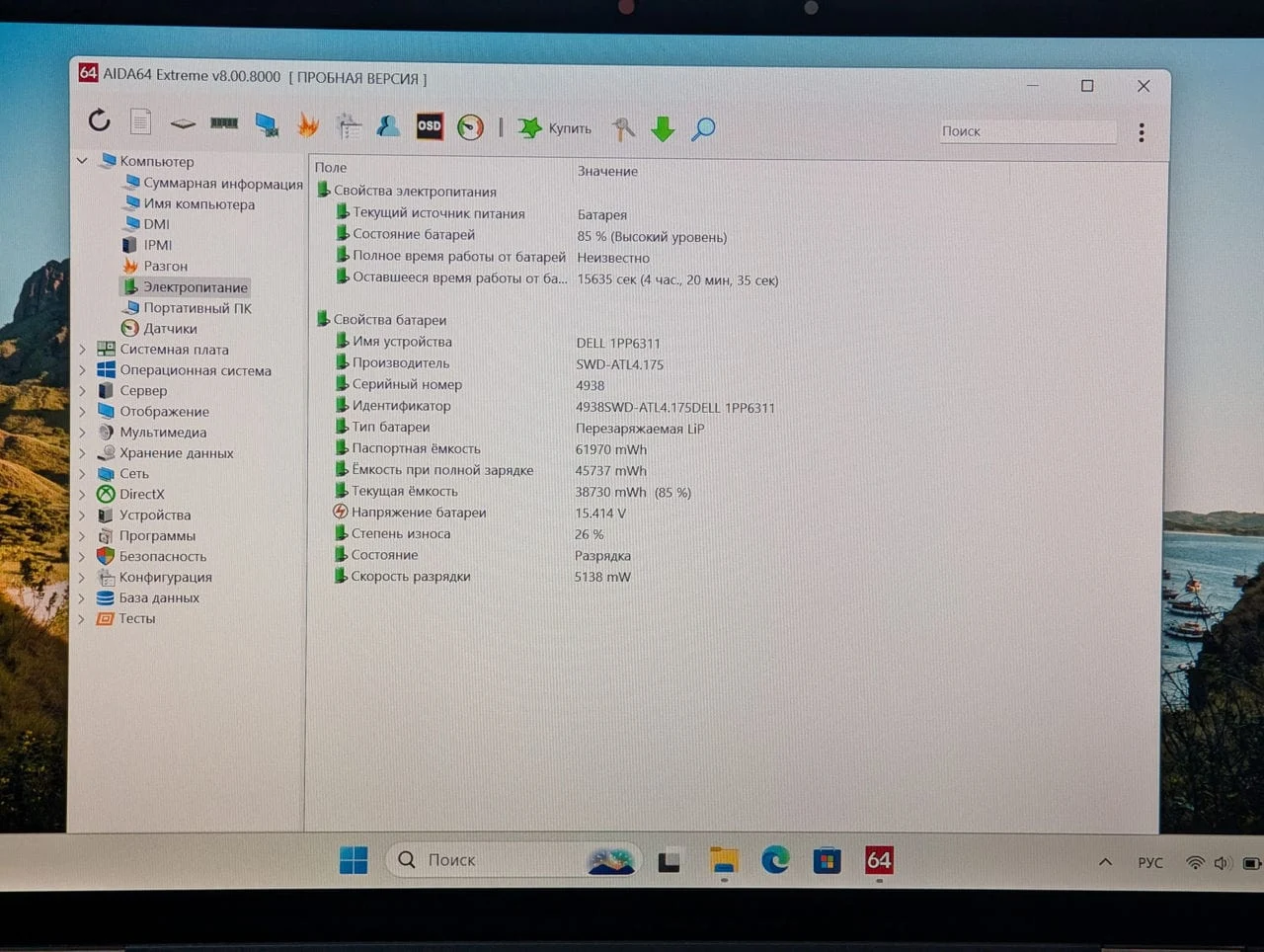 Dell Latitude 7420 | Intel i5 1135G7 | 8GB | 256GB | 14″ FHD Touch — miniatură 20