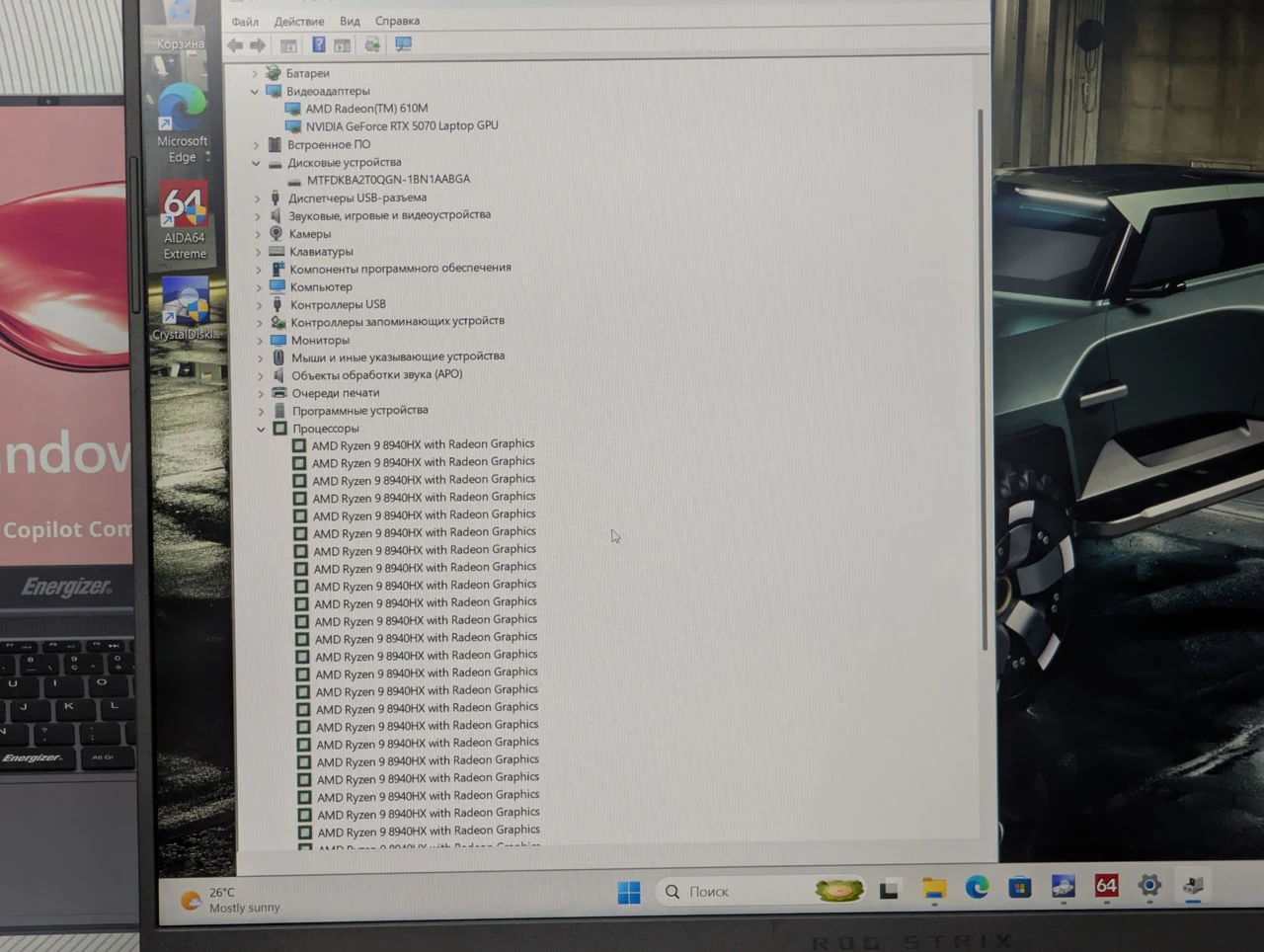 ASUS ROG Strix G16 | Ryzen 9 8940HX | 32GB | 2TB | RTX 5070 | 16.0″ 165Hz — miniatură 18