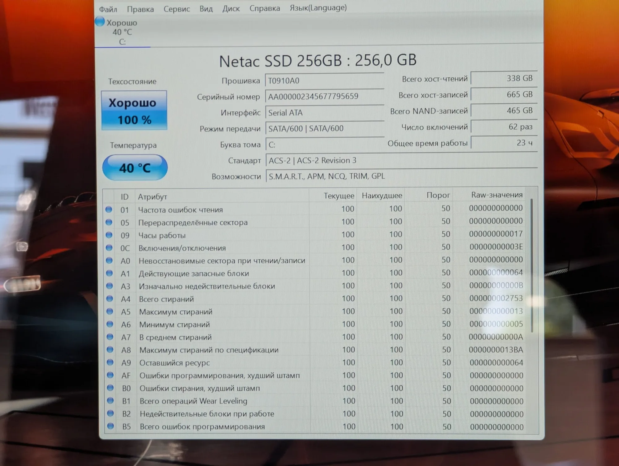 Nou! Chuwi GemiBook Pro | Intel Celeron J4125 | 12GB | 256GB | Intel UHD 600 | 14.0″ 2K 60Hz — miniatură 14