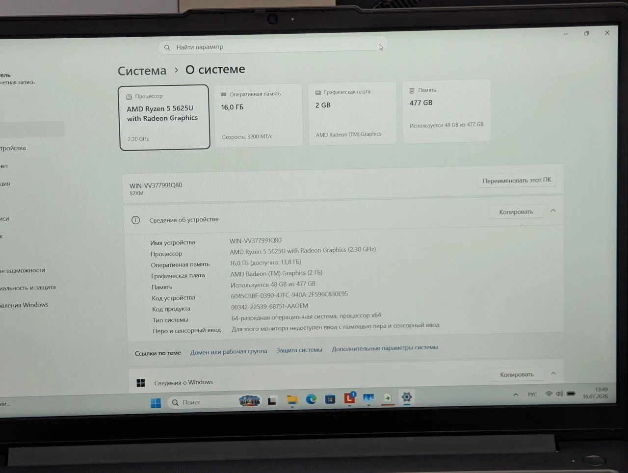 Ca nou! Lenovo IdeaPad Slim 3 | Ryzen 5 5625U | 16GB | 512GB | AMD Radeon | 15.6″ FHD — miniatură 12