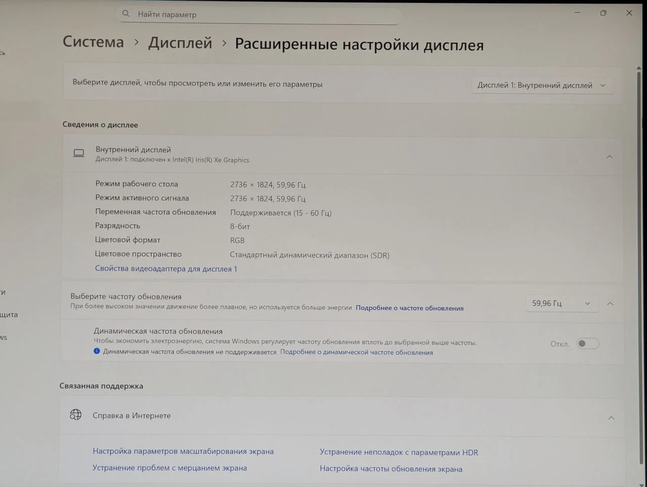 Microsoft Surface Pro 7+ | i7 1165G7 | 16GB | 256GB | 12.3″ Touch — miniatură 14