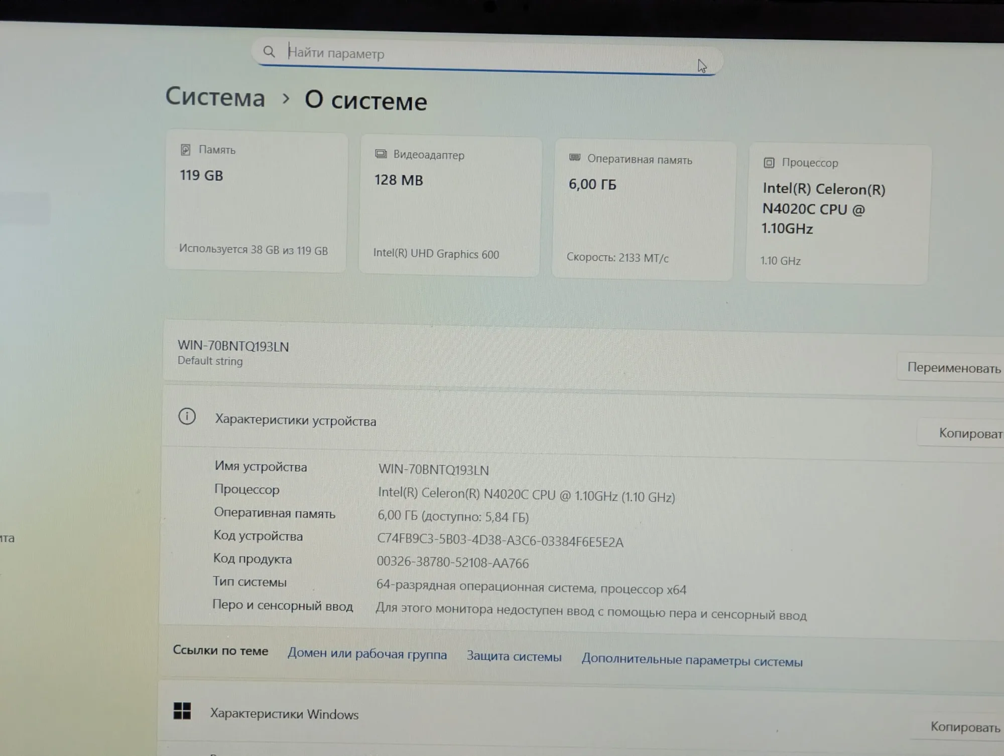 Nou! Aocwei 14.1″ | Intel Celeron N4020C | 6GB RAM | 128GB SSD | Intel UHD 600 | Windows 11 — miniatură 15