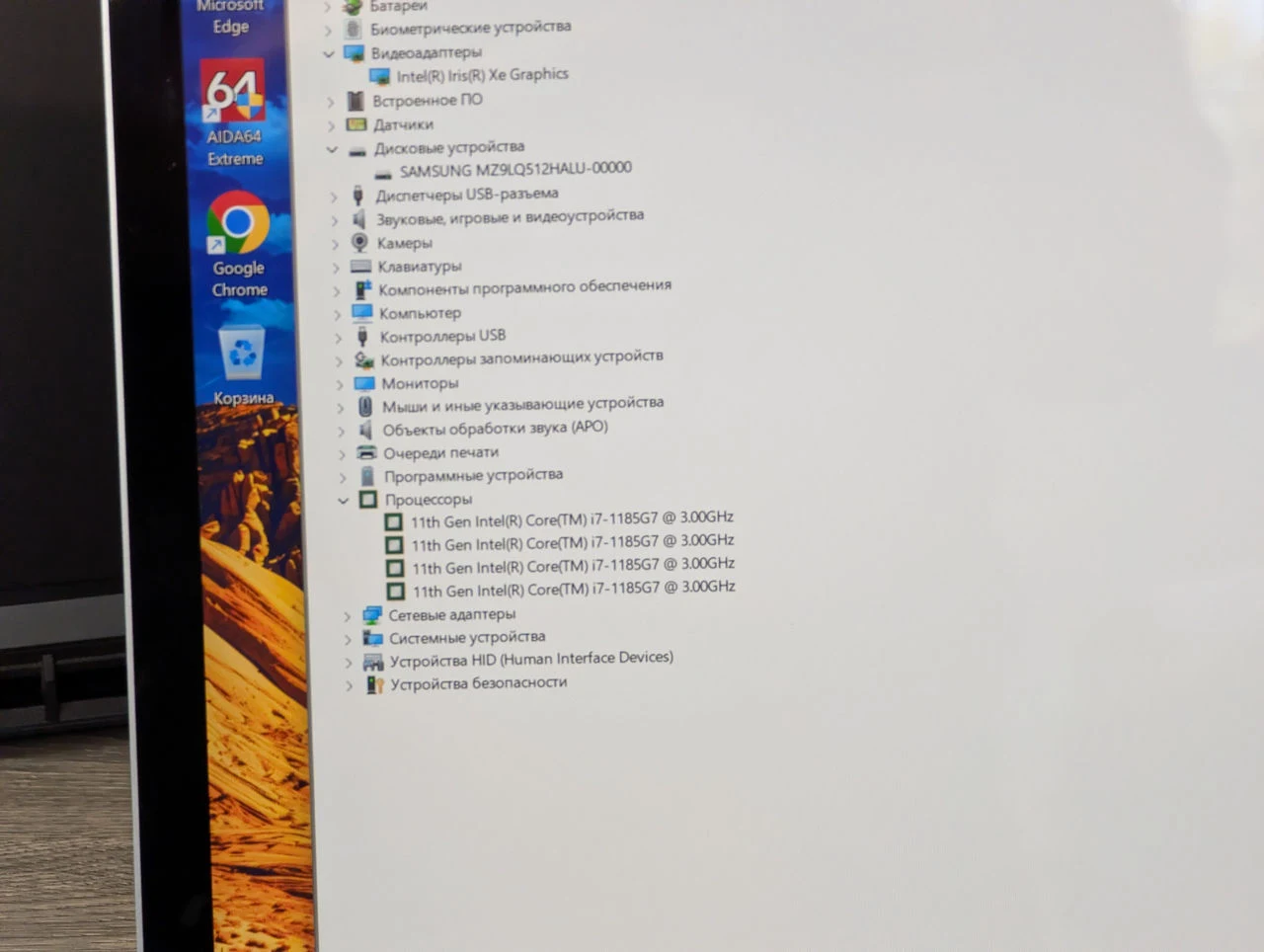 Microsoft Surface Laptop 4 | i7-1185G7 | 16GB Ram | 512GB | 13.5″ Touch — miniatură 16
