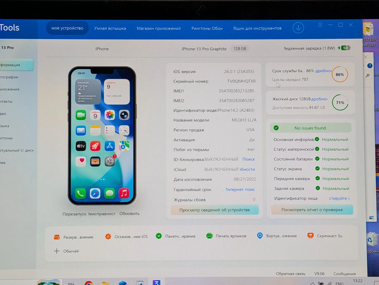 IPhone 13 Pro | A15 Bionic | 6GB | 128GB | 6.1″ Retina | Graphite | Dual SIM — miniatură 13