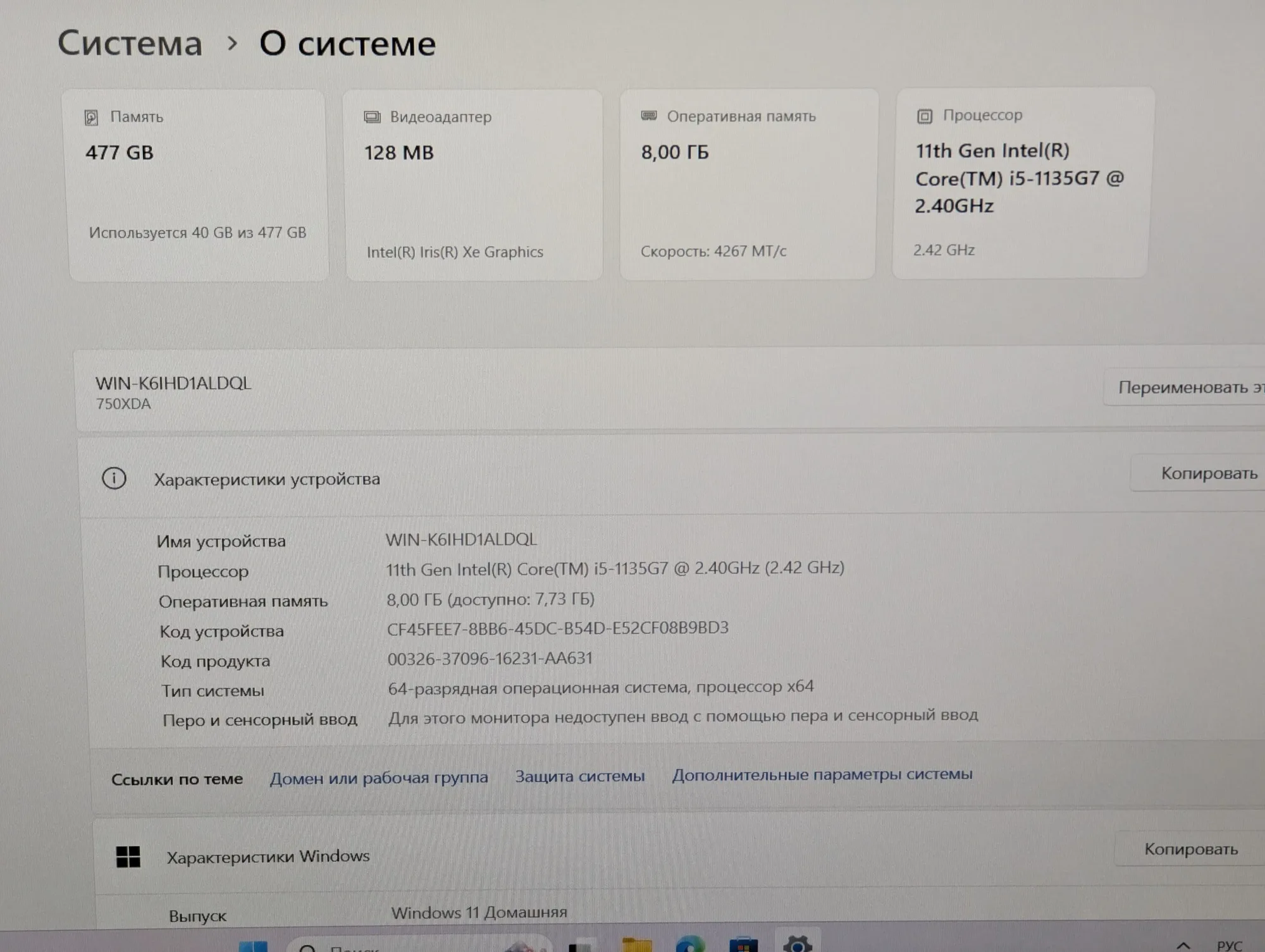 Nou! Samsung Galaxy Book | Core i5-1135G7 | 8GB | 512GB | Intel Iris Xe Graphics | 15.6″ Full HD — miniatură 15