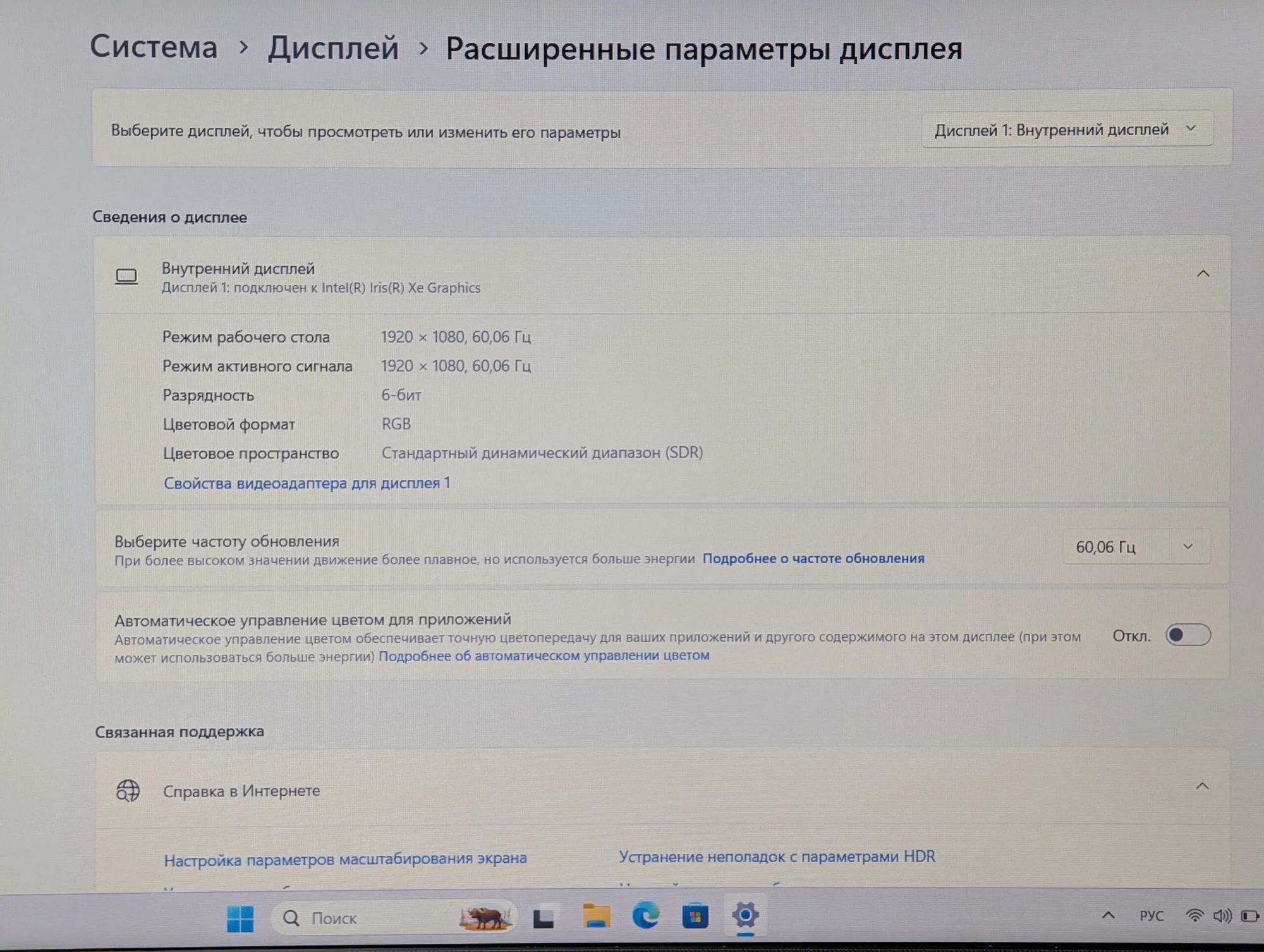 Nou! HP 250 G9 | i5 1334U | 16GB | 512GB | Iris Xe | 15.6″ FHD — miniatură 19