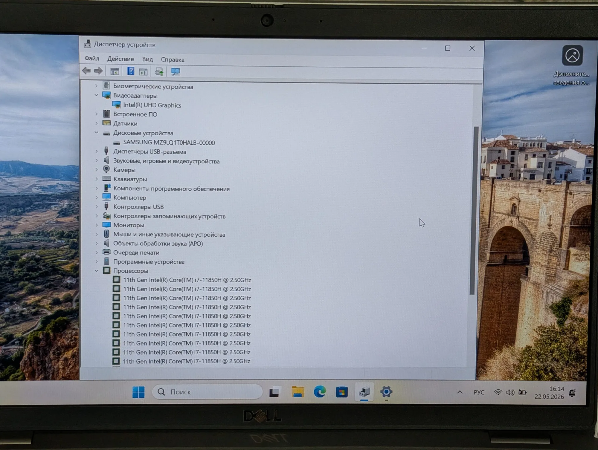 Dell Latitude 5421 | i7-11850H | 16GB | 256GB | Intel UHD Graphics | 14″ FHD — miniatură 15