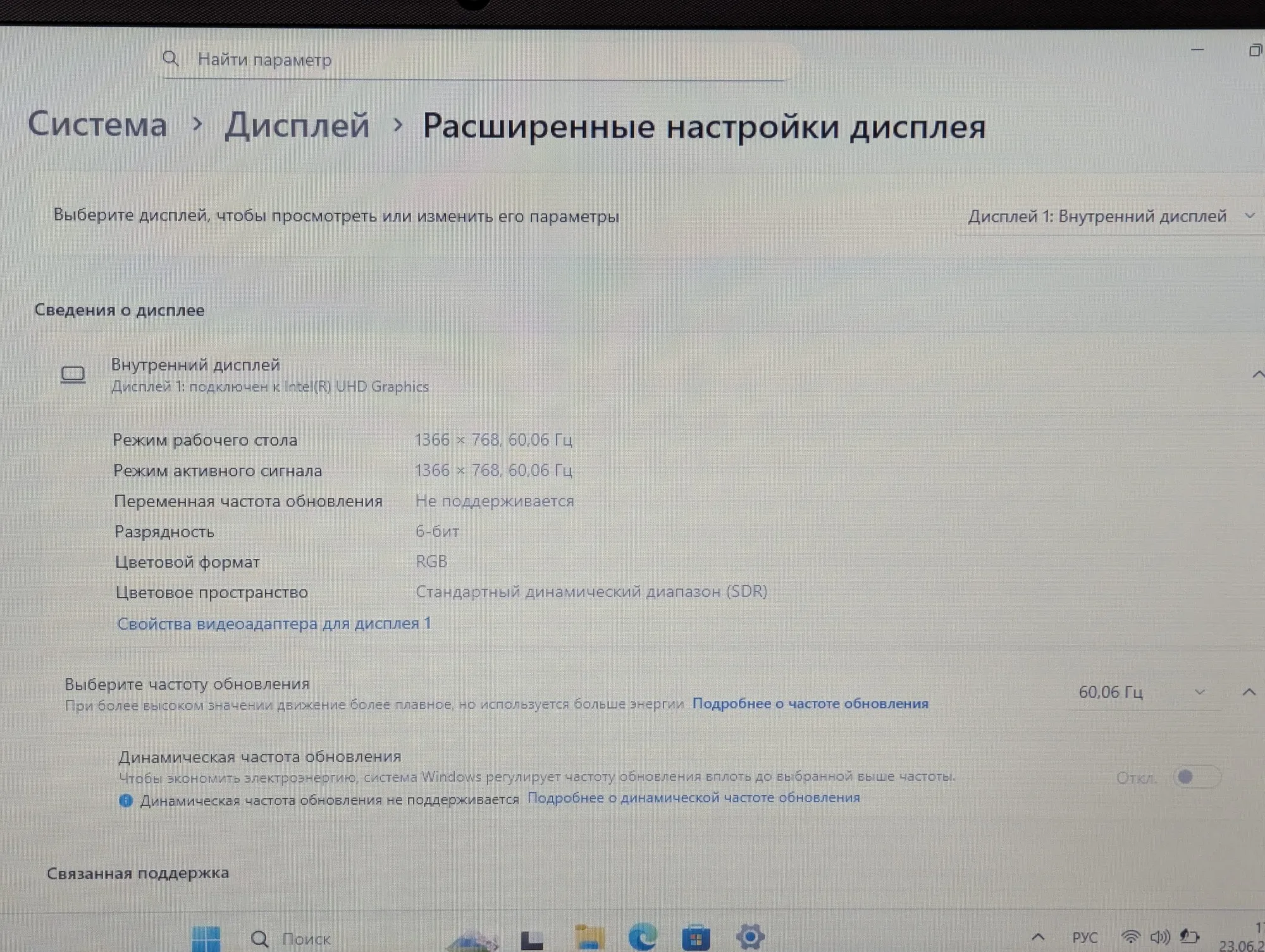 Nou! HP 250 G9 | Intel Celeron N4500 | 8GB | 256GB | Intel UHD Graphics | 15.6″ HD — miniatură 19