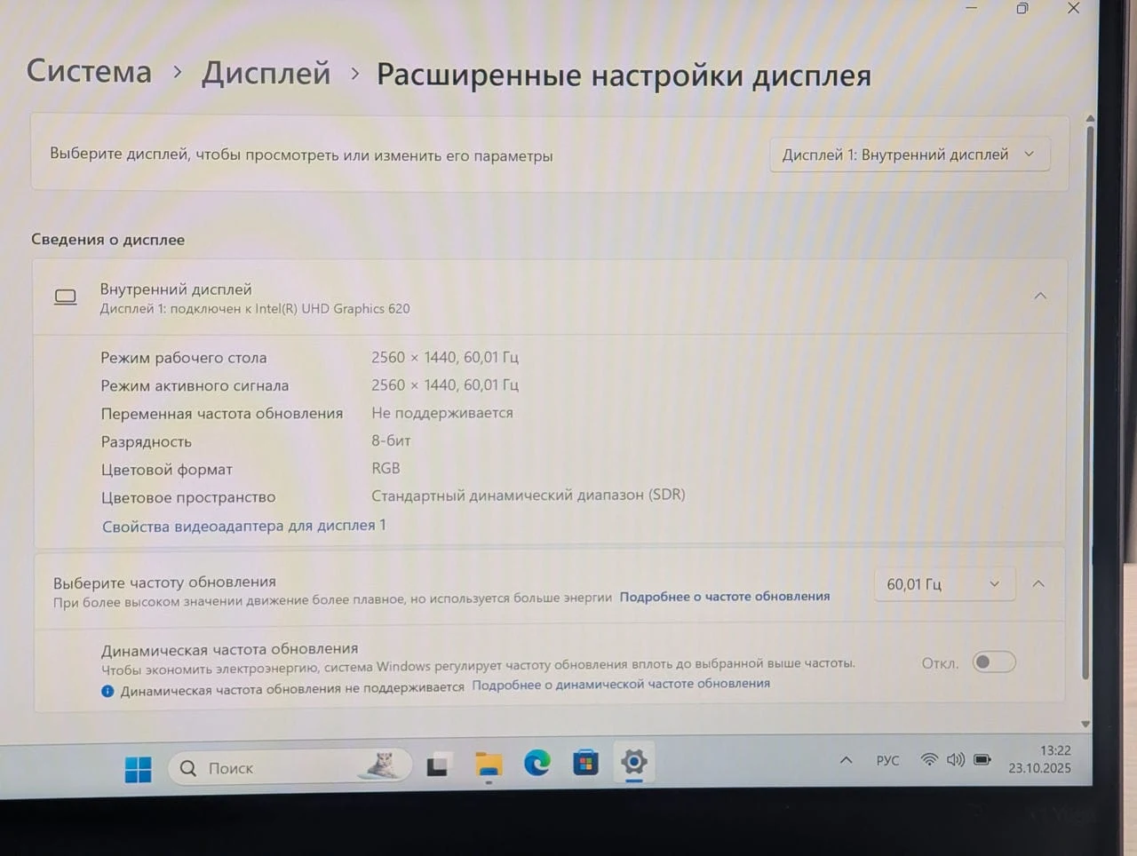ThinkPad X1 Yoga Gen 4 | Intel i7 8665U | 16GB | 256GB | 14″ 2K Touch — miniatură 17