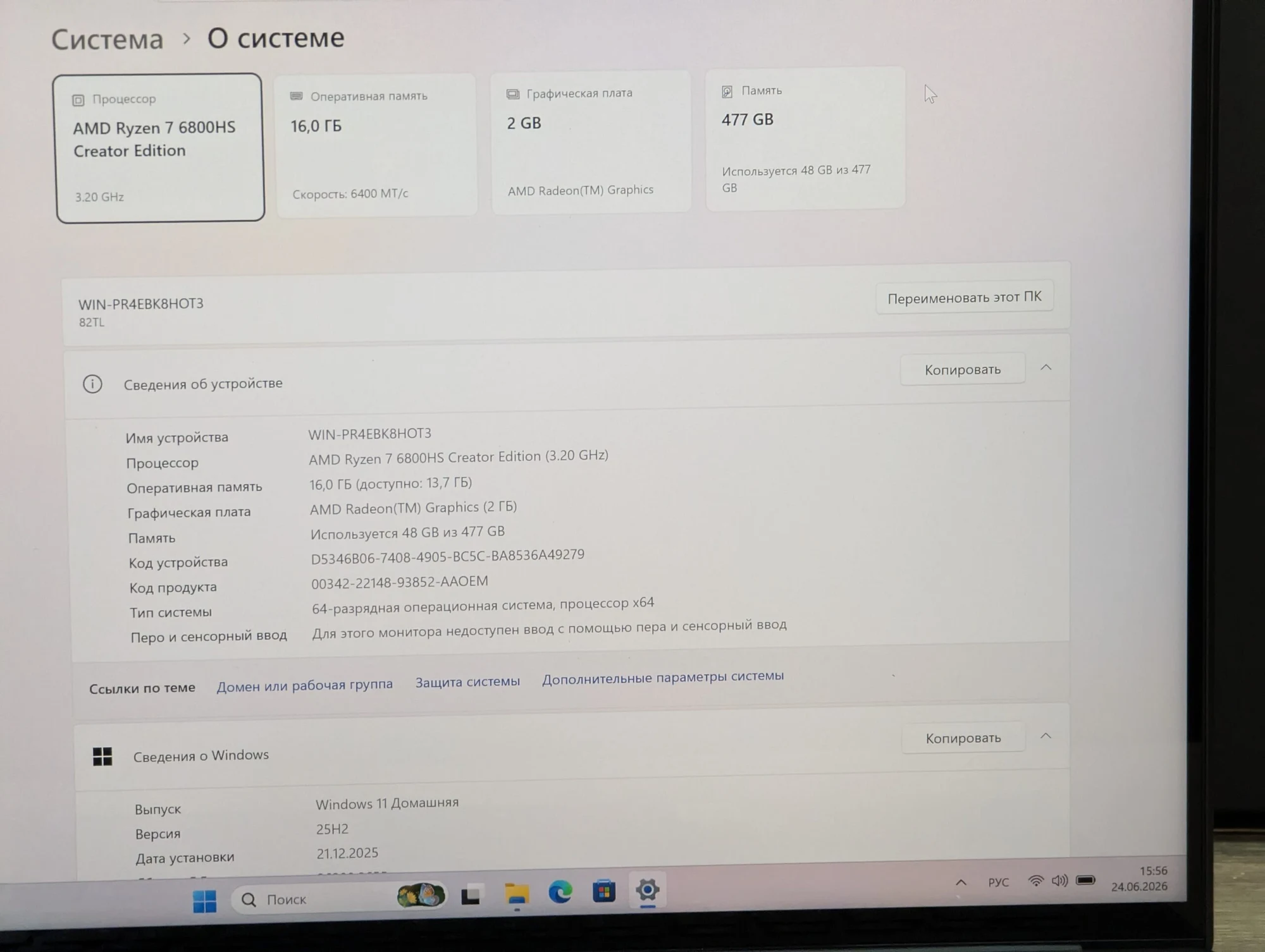 Lenovo Yoga Slim 7 Pro X | Ryzen 7 6800HS Creator Edition | 16GB DDR5 | 512GB SSD | 14.5″ 3K 120Hz — miniatură 17