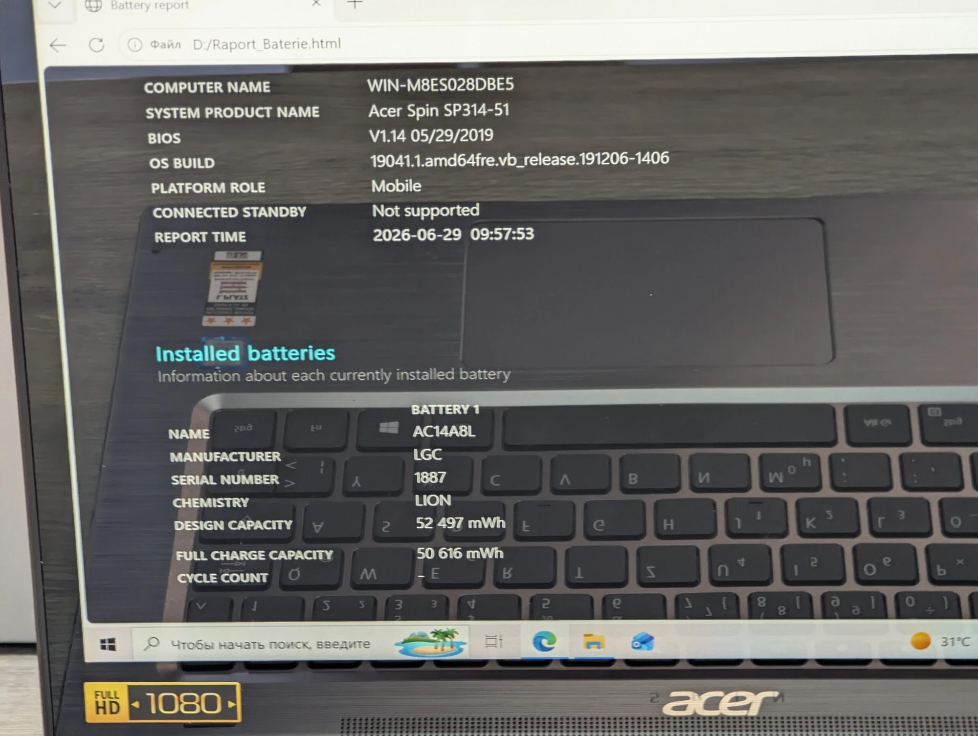 Nou! Acer Spin 3 | Intel Core i3-7130U | 4GB | 128GB SSD | Intel HD 620 | 14.0″ FHD — miniatură 14
