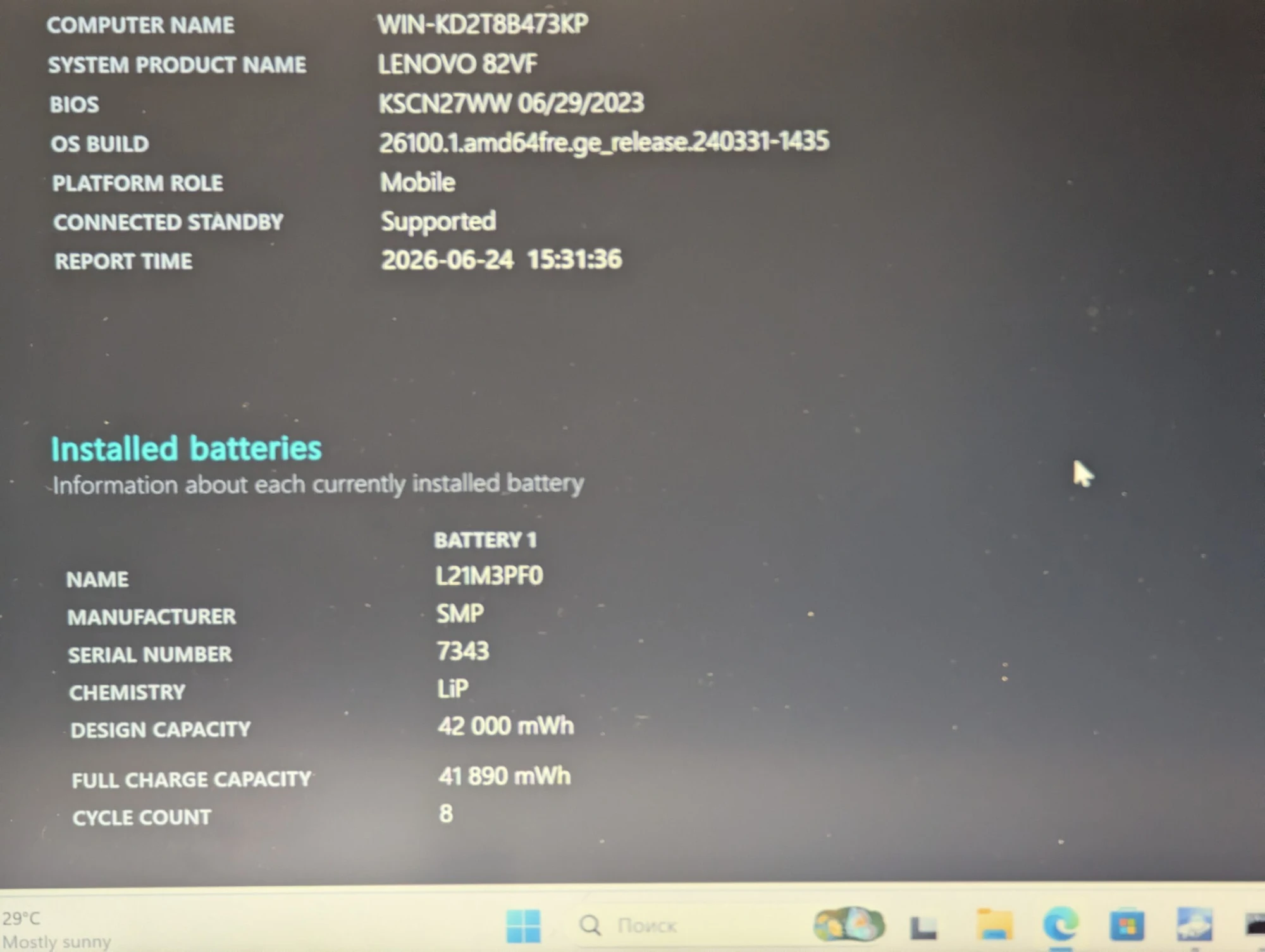 Ca nou! Lenovo IdeaPad | AMD Ryzen 3 7320U | 8GB DDR5 | 256GB SSD | AMD Radeon 610M | 14.0″ Full HD — miniatură 14