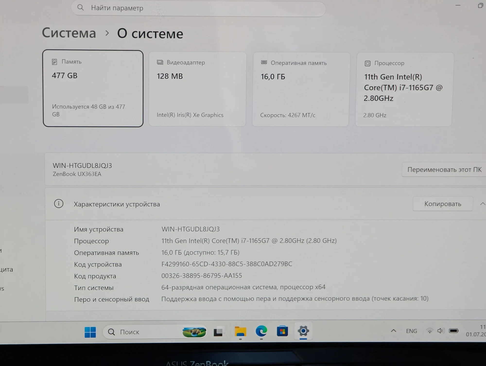 ASUS ZenBook Flip 13 | Intel Core i7-1165G7 | 16GB | 512GB Intel | Iris Xe | 13.3″ 4K UHD Touch — miniatură 15