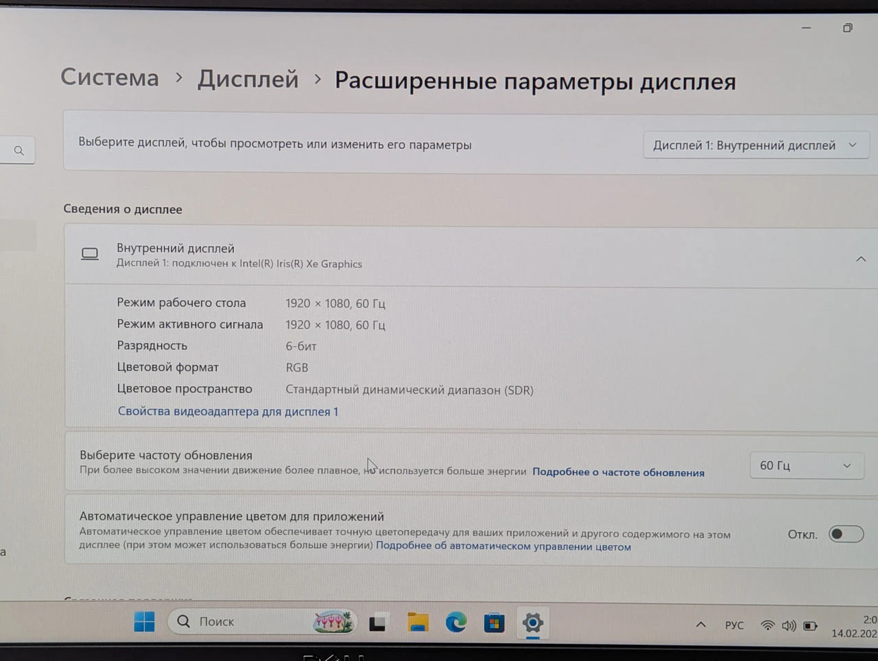 Dell Latitude 7320 | i5 1145G7 | 16GB | 256GB | 13.3″ FHD — miniatură 17