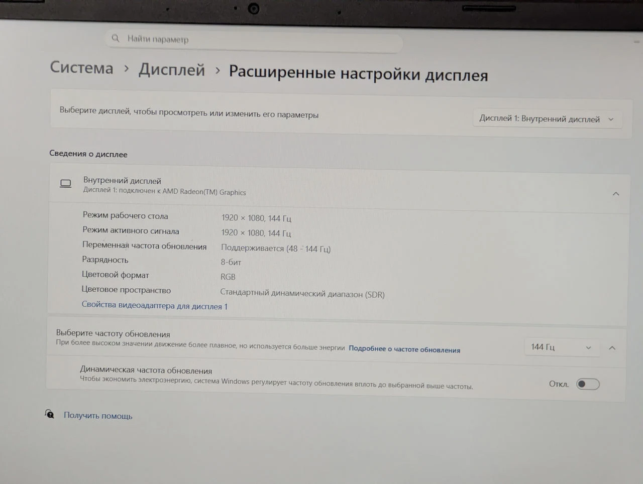 Acer Nitro V 15 | Ryzen 5 7535HS | RTX 2050 | 16GB | 512GB | 15.6″ FHD 144Hz — miniatură 15