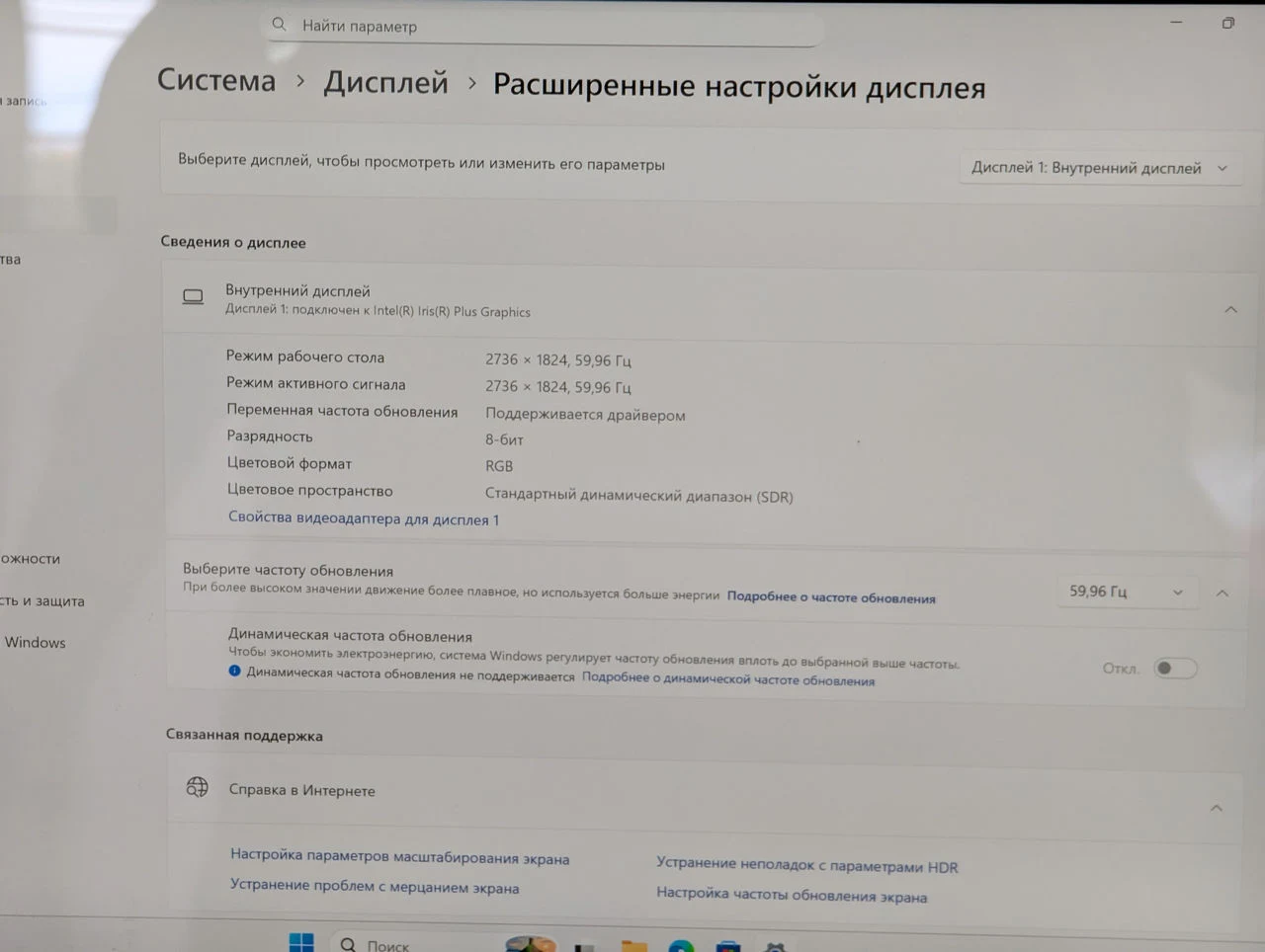 Microsoft Surface Pro 7 | i7-1065G7 | 16GB Ram | 512GB | 12.3″ Touch — miniatură 13